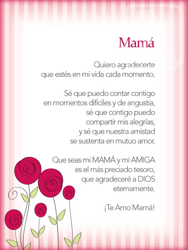 poemas para cumpleanos de mama