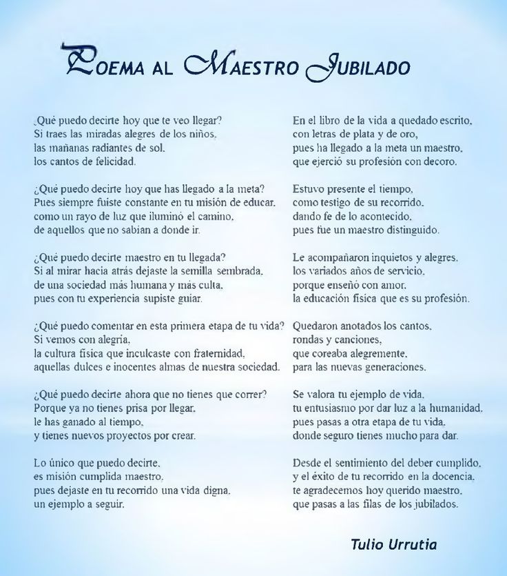poemas para maestros jubilados